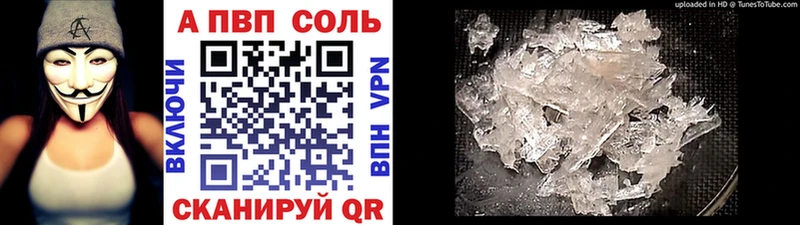 Купить где  Верхняя Пышма  A PVP СК 