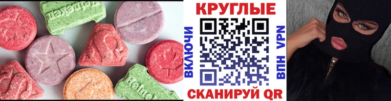Купить закладки  Верхняя Пышма  ЭКСТАЗИ louis Vuitton 