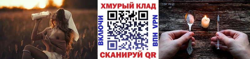 ГЕРОИН герыч  Купить  Верхняя Пышма 