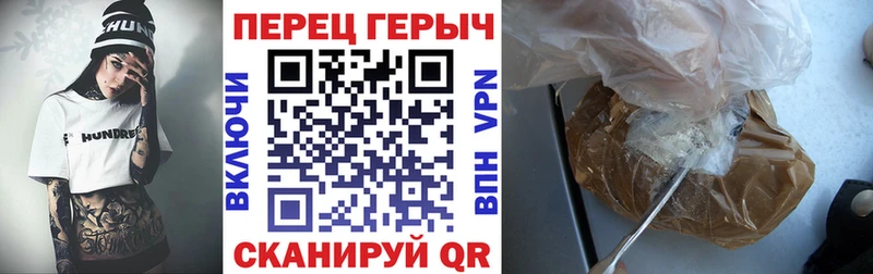 Героин герыч Верхняя Пышма
