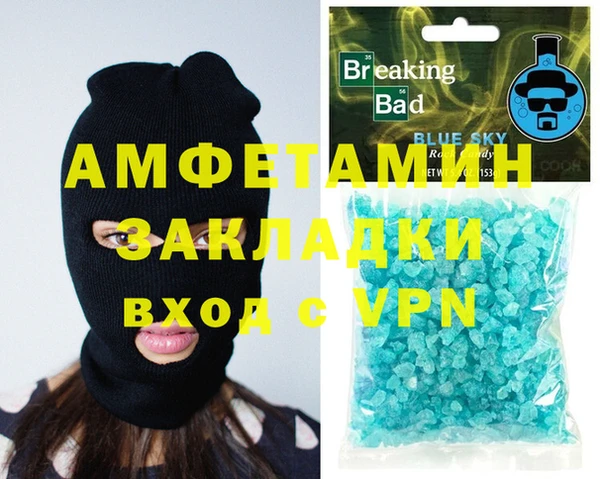 каннабис Каменск-Шахтинский