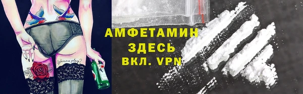 Альфа ПВП Каменногорск