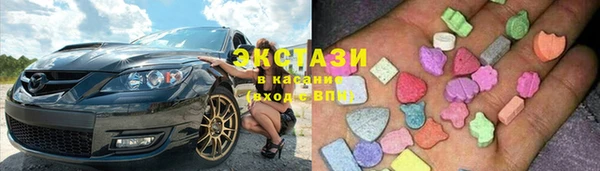 стафф Каменка