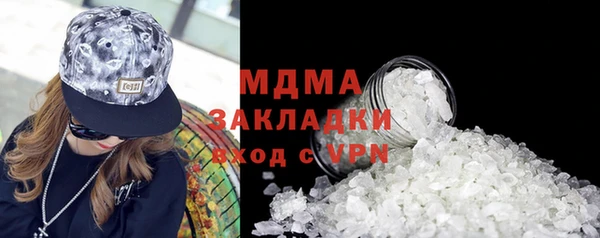 каннабис Каменск-Шахтинский