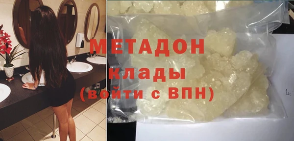 стафф Каменка