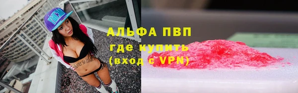 каннабис Каменск-Шахтинский