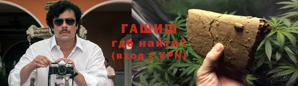 каннабис Каменск-Шахтинский