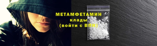 стафф Каменка