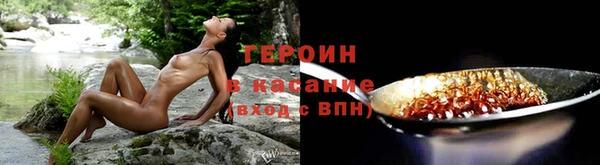 каннабис Каменск-Шахтинский