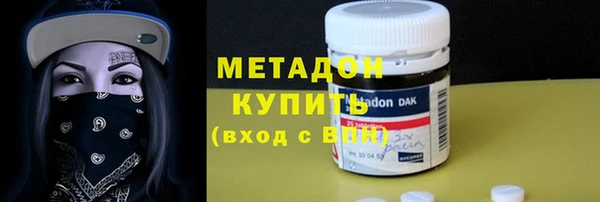 каннабис Каменск-Шахтинский