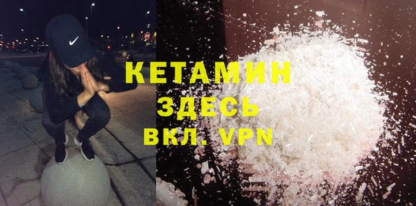 каннабис Каменск-Шахтинский