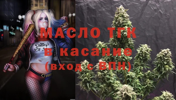 каннабис Каменск-Шахтинский
