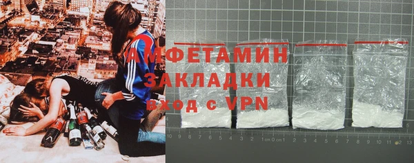 Альфа ПВП Каменногорск