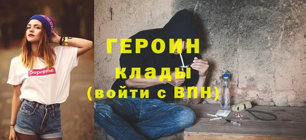 стафф Каменка
