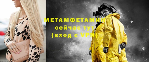 Альфа ПВП Каменногорск