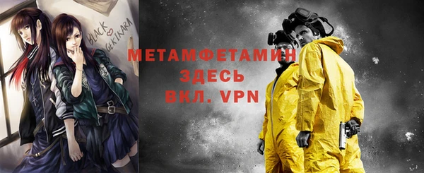 стафф Каменка