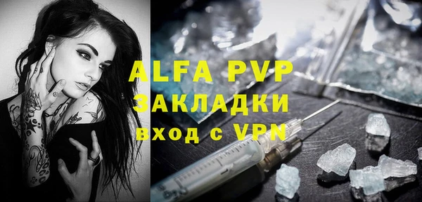 Альфа ПВП Каменногорск