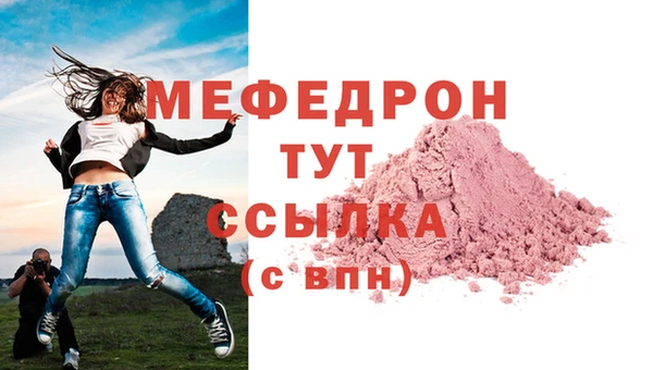 каннабис Каменск-Шахтинский