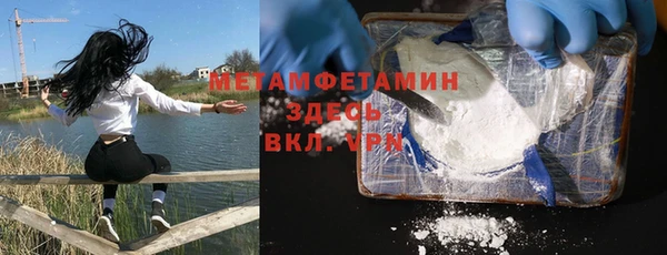 стафф Каменка