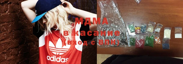стафф Каменка