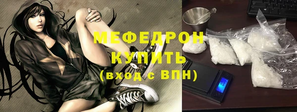 каннабис Каменск-Шахтинский
