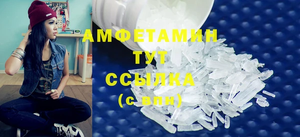 стафф Каменка