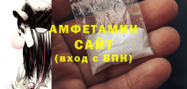 Альфа ПВП Каменногорск