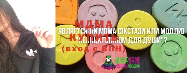 каннабис Каменск-Шахтинский