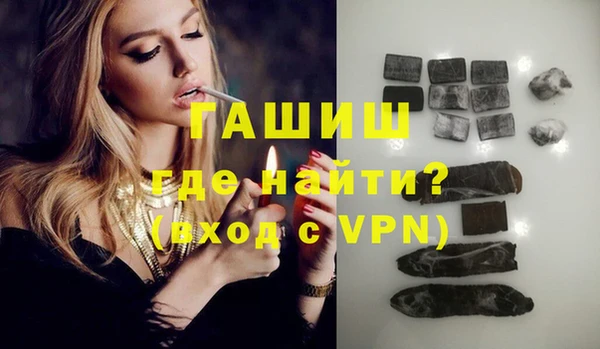 стафф Каменка