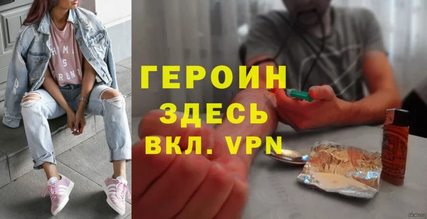 каннабис Каменск-Шахтинский