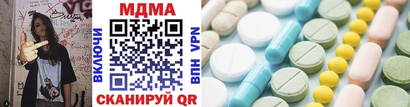 Купить закладки  Верхняя Пышма  МДМА Molly 