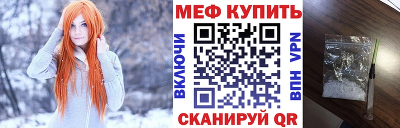 Купить где  Верхняя Пышма  МЯУ-МЯУ 4 MMC 