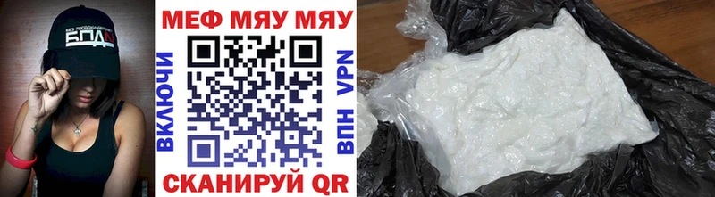 МЕФ кристаллы Верхняя Пышма