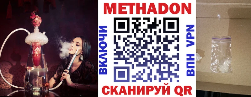 МЕТАДОН мёд Купить Верхняя Пышма