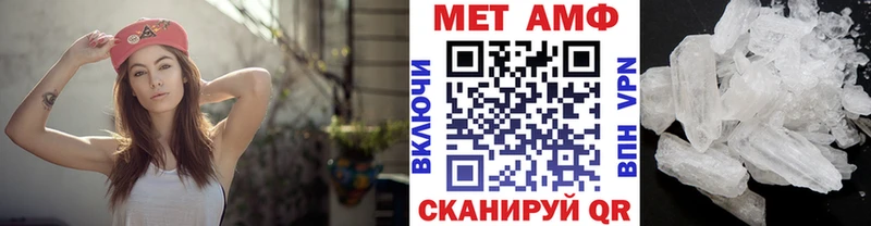 Купить  Верхняя Пышма  Метамфетамин Декстрометамфетамин 99.9% 