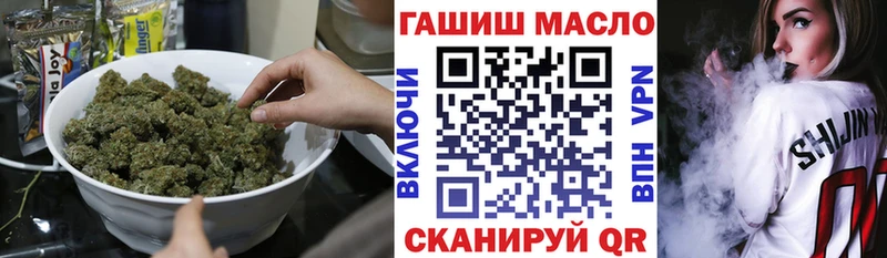 Купить  Верхняя Пышма  ТГК вейп 